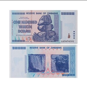 10 X 100 Trillion UNC Zimbabwe P-91 (2008, AA) for collectors