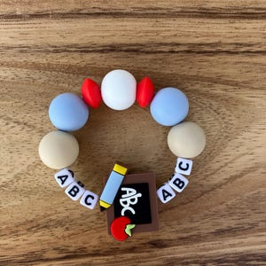 Cup charms - cup handle charm - silicone bead tumbler charm - tumbler charm - handle bead - cup accessories - to go charm - handle cup charm