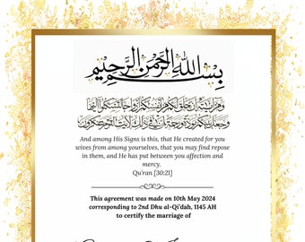 Nikkah certificaat Islamitisch huwelijk sjablonen Huwelijksakte  Arabische stijl Nikkah certificaat symbolen Islamitisch Koranverzen