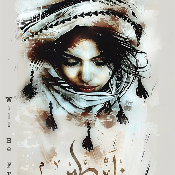 Palestine will be free poster | Water colour digital art | Palestinian Art | Free Palestine poster | Max print size 40x60cm / 18x24"