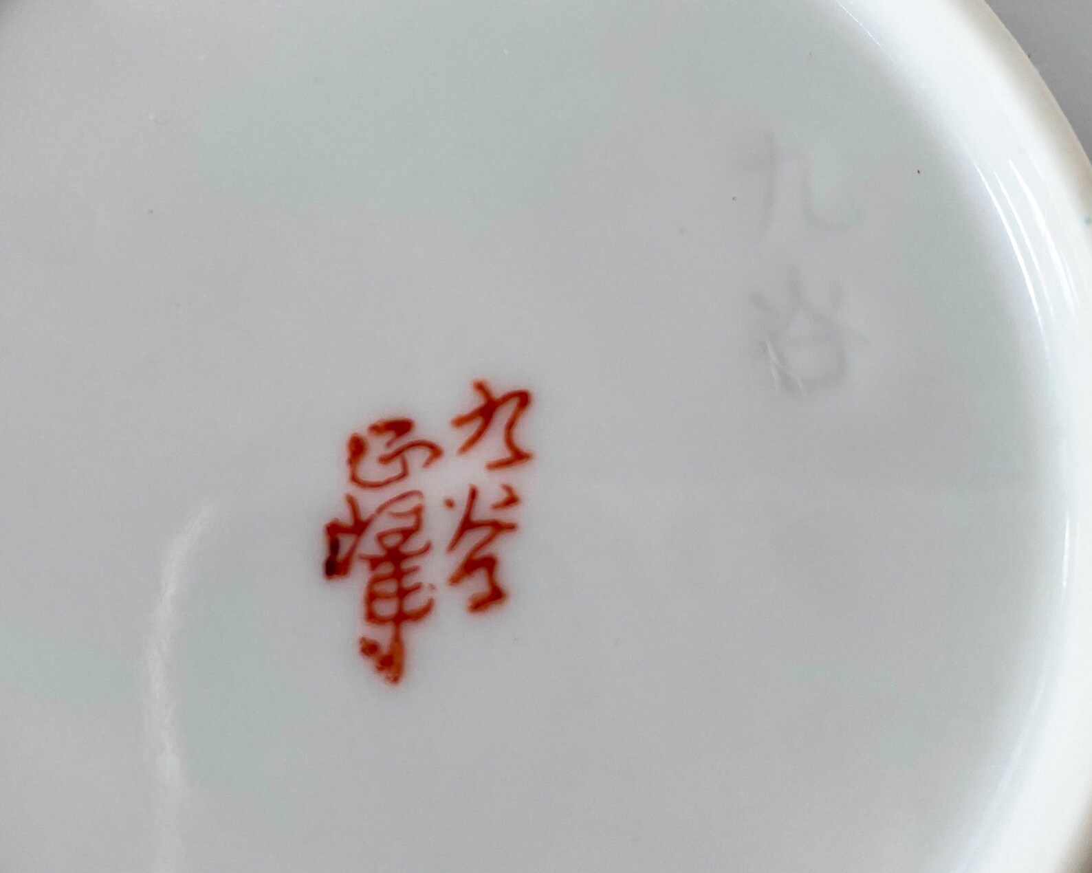 Japanese Kutani Plates Vintage Handpainted Floral Porcelain Etsy