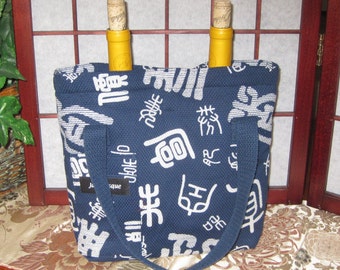 Dual Bottle Wine Tote Japanese Kanji Design Thermal Lined Navy Blue