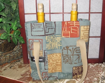 Dual Bottle Wine Tote Japanese Kanji Chops Design Thermal Lined