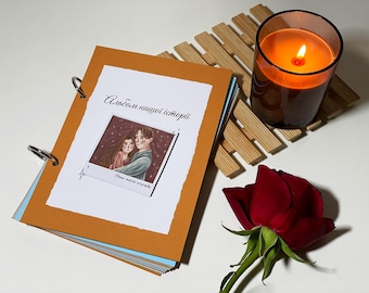 Love book - альбом з завданнями для пар, які хочуть зберегти найкращі миті разом | Українська версія | Ukrainian version