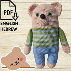 Pode incluir: Padrão de amigurumi de crochê para um urso de pelúcia listrado rosa e azul. O padrão inclui instruções para fazer o urso em inglês e hebraico.