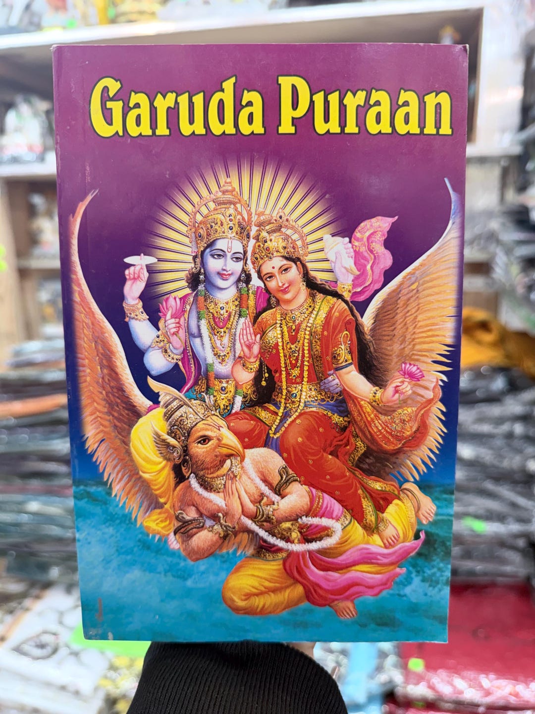 Garuda Puraan Hindu Scripture Sacred Book on Afterlife Karma Death ...