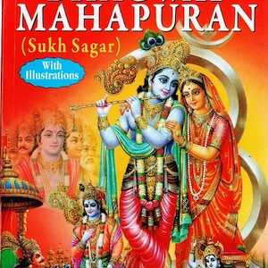 May include: A book cover with the title "SHRIMAD BHAGWAT MAHAPURAN" and the subtitle "(Sukh Sagar)" with the text "With Illustrations". The cover features colorful illustrations of Hindu deities, including Krishna playing a flute. The background is red.