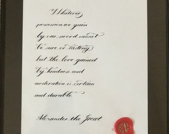 Zitat von Alexander dem Großen: Kupferstich-Kalligraphie, elegante Kalligraphie für Heimdekoration, Geschenke und Hochzeitsgeschenke