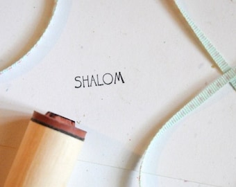 Shalom Rubber Stamp