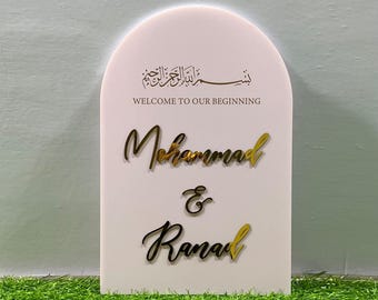 Light Pink Background Nikkah Sign, Acrylic Wedding Welcome Sign, Custom Wedding Signage, Engagement Sign, Reception Sign, Wedding Signage
