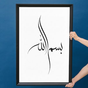 Bismillah Arabische Kalligrafie Druck, Islamische Wandkunst, Schwarz Weiß Kunst, Muslimische Deko, Samsung Frame TV, Digitaler Download