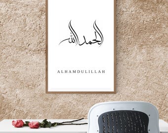 Arte murale islamica, stampa con calligrafia araba, Alhamdulillah, arredamento minimalista musulmano per la casa, regalo per Nikkah, regalo per Eid, download digitale