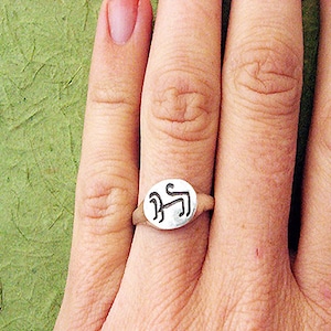 Lion of Judah Jerusalem Ring.Lion  Ring, Ancient Ring Design,  Silver Signet Ring, Statement Silver Ring, Israeli Jewelry, Unisex Ring