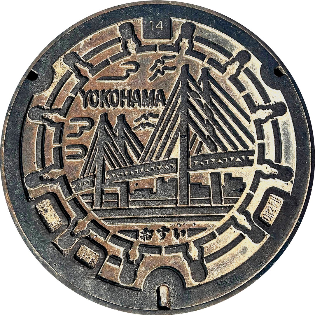 NEW JAPAN SERIES Yokohama Japan Sewer Cover Doormat Etsy