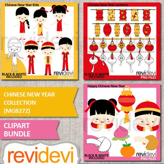 Ahnliche Artikel Wie Chinese New Year Clip Kunst Verkauf Bundle