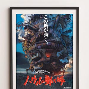 May include: Framed poster featuring the animated film "Howl's Moving Castle." The artwork depicts the castle in shades of brown, blue, and orange against a blue sky. The poster is 30x40cm.