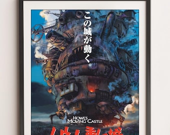 宮崎駿監督作品『ハウルの動く城』のポスター - Etsy 日本