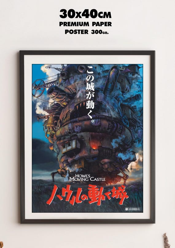 ハウルの動く城　海外宣伝用B2ポスター　宮崎駿 ハウルの動く城 海外宣伝用B2ポスター 宮崎駿 美術品・アンティーク