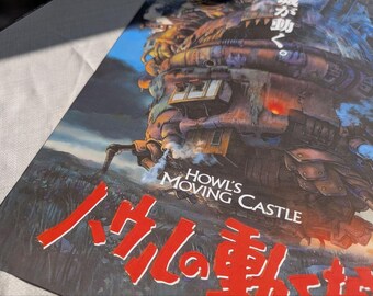 宮崎駿監督作品『ハウルの動く城』のポスター - Etsy 日本