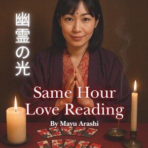 Same Hour Tarot/Hanafuda-kaarten Japanse liefde Paranormale lezing + advies door Mayu Arashi, tarotkaartlay-out bijgevoegd, tweelingvlam, rode draad
