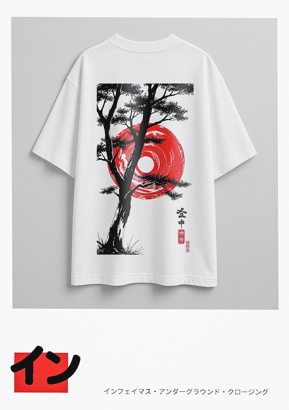 INFAMOUS Oversized Japanized 05 [ Limited edition ]