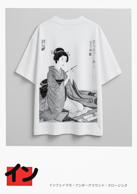INFAMOUS Oversized Japanized 06 [ Limited edition ]