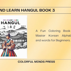 Color and learn Hangul Book 3 / Korean word/Korean coloring book / Coloring book for adults /Korean word book /Korean coloring book for kids