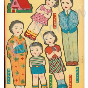 Vintage Japanse papieren pop collage vellen perfect voor uw gewijzigde kunstprojecten, zne, canvas kunst, digitaal, kaart maken, enz.