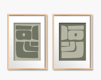 Sage Green Abstract Japandi Diptych Prints, Set Of 2 Modern Wall Art_685a