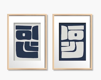 Japandi Abstract Printable Wall Art, Dark Blue And Grey Digital Diptych_689