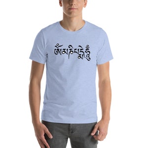 Om Mani Padme Hum Tibetan Buddhist Chenrezig Mantra of Compassion Short-Sleeve Unisex T-Shirt image 6