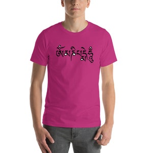 Om Mani Padme Hum Tibetan Buddhist Chenrezig Mantra of Compassion Short-Sleeve Unisex T-Shirt image 5