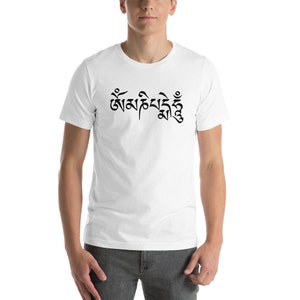 Om Mani Padme Hum Tibetan Buddhist Chenrezig Mantra of Compassion Short-Sleeve Unisex T-Shirt image 1