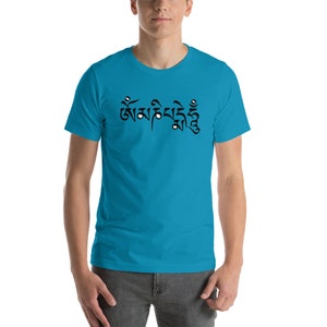 Om Mani Padme Hum Tibetan Buddhist Chenrezig Mantra of Compassion Short-Sleeve Unisex T-Shirt image 4