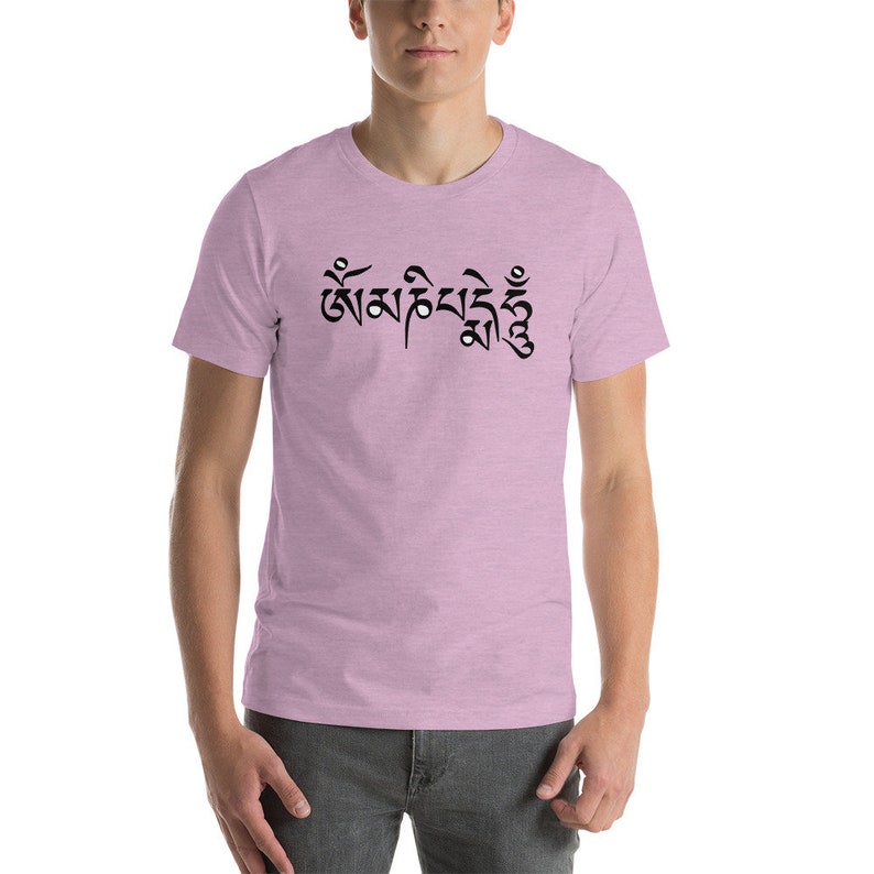 Om Mani Padme Hum Tibetan Buddhist Chenrezig Mantra of Compassion Short-Sleeve Unisex T-Shirt image 2