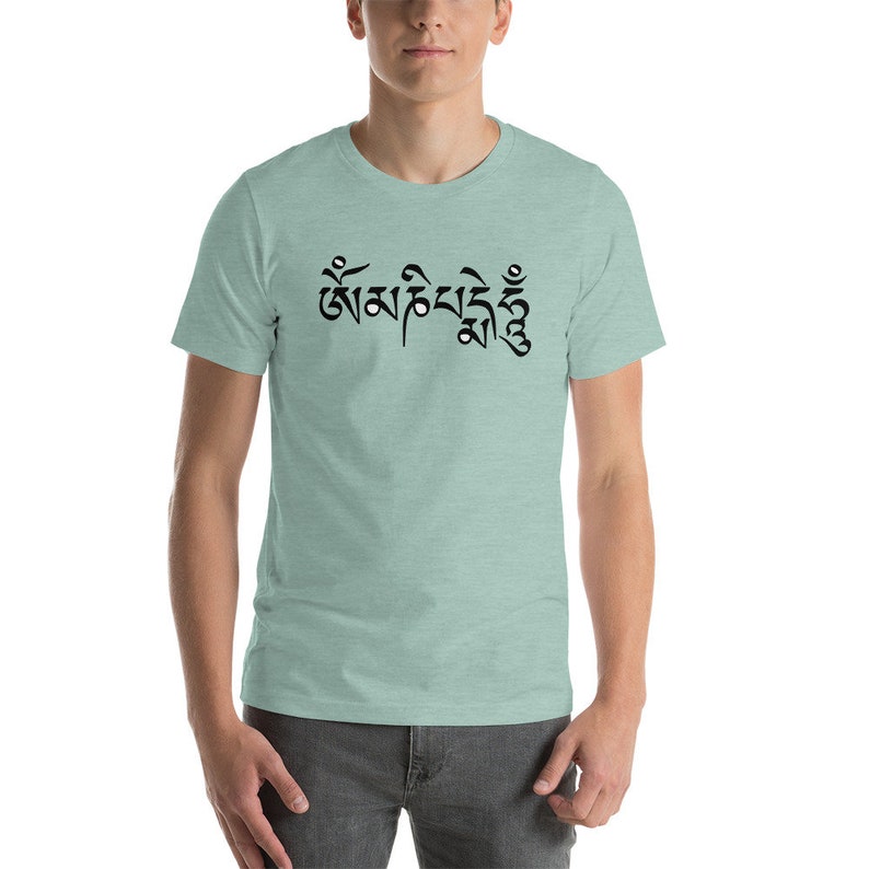 Om Mani Padme Hum Tibetan Buddhist Chenrezig Mantra of Compassion Short-Sleeve Unisex T-Shirt image 9