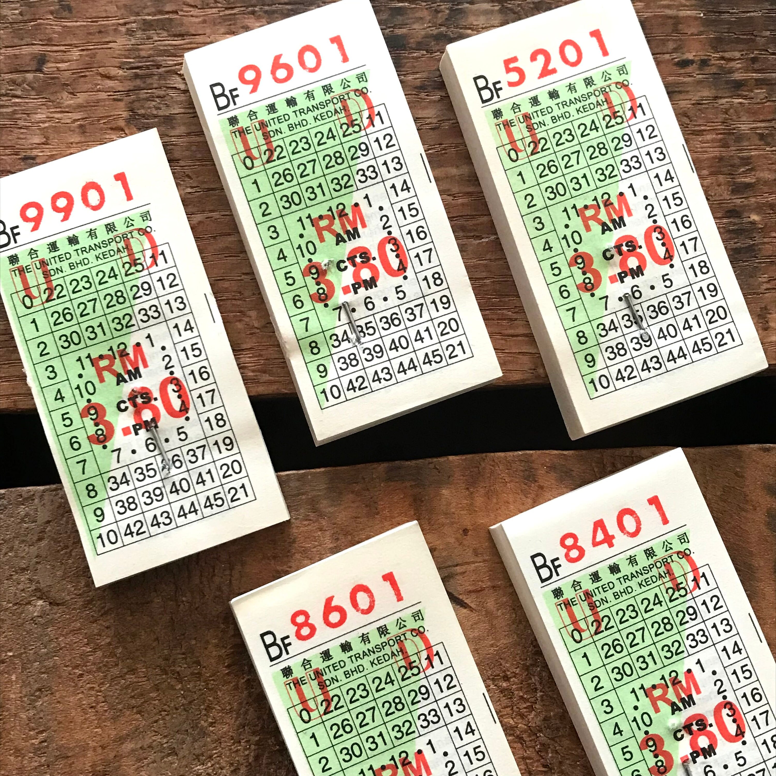 まいける　1冊 激レア　ヴィンテージ 紙物　チケット Vintage Malaysian Bus Ticket Book - Unused, 100 Tickets