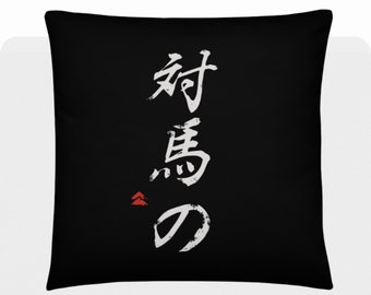 Ghost of Tsushima Pillow Jin Sakai Pillow, Sakai Clan, Japan T Shirt Clothing, Gift Ideas, Oni Pillow