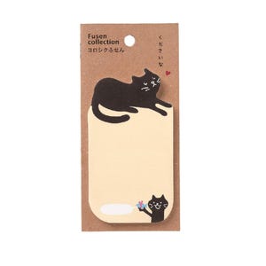 Die-cut cat sticky notes, Cat sticky notes, Black cat memo, Black cat sticky notes, Gakken, Japanese sticky notes