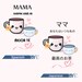 Best-tea Mom Printable: Multilingual Tea Cup Art (digital Download) - Etsy