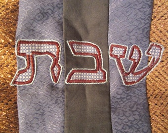 Custom Striped Challah Cover - designed for you