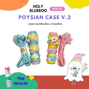 Estuche para inhalador de arcilla polimérica (v2) con cordón