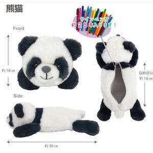 Estojo de pelúcia de animal selvagem panda bestever do Japão
