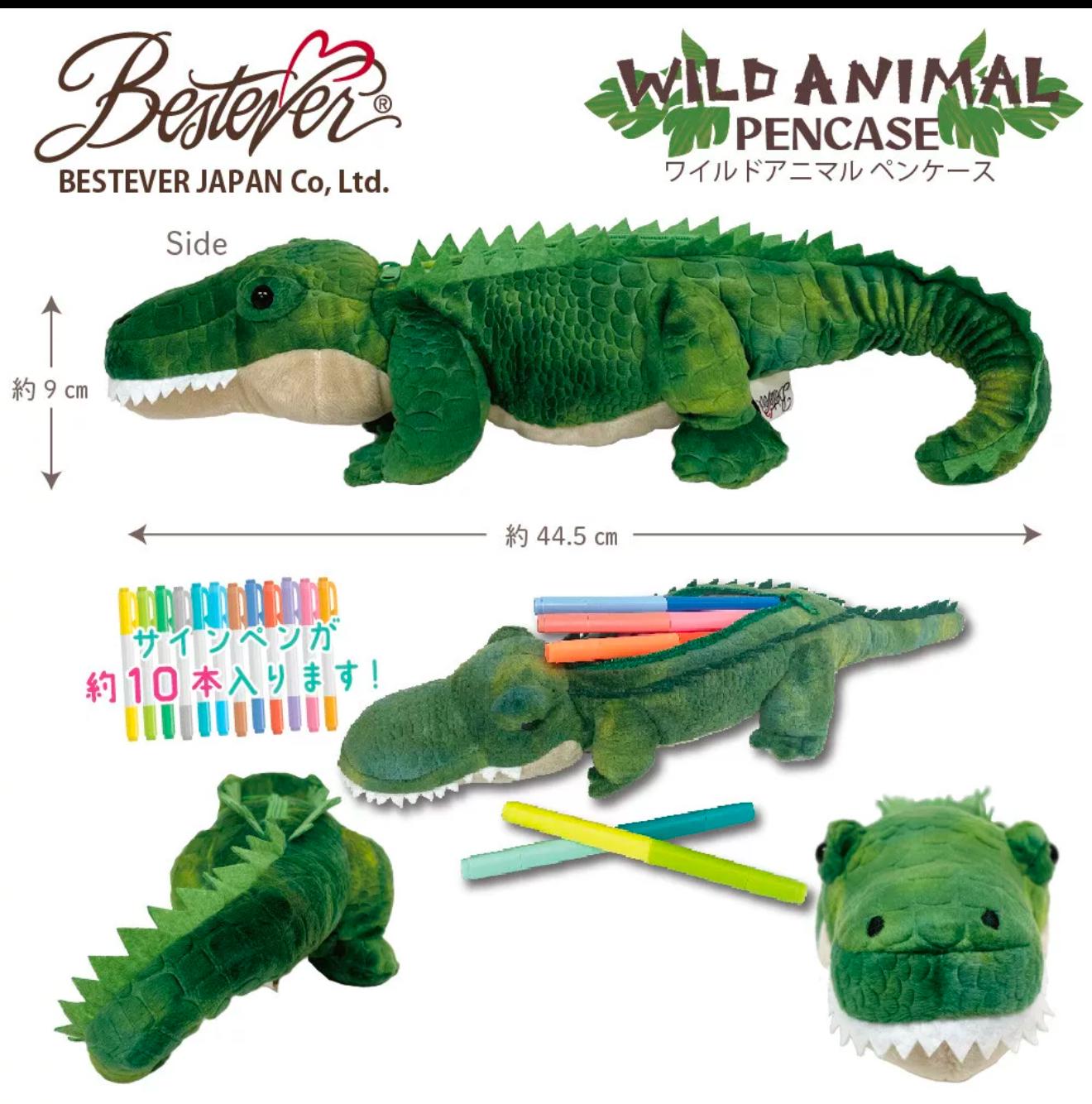 【hotfuss】ALLEGRA CASE CHARM VOLPE キツネ Japan Bestever Fox Wild Animal Plush Pencil Case - Etsy