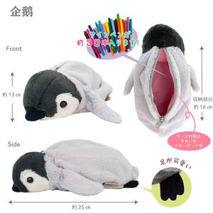 Estuche para lápices de peluche con forma de pingüino, el mejor animal salvaje de Japón