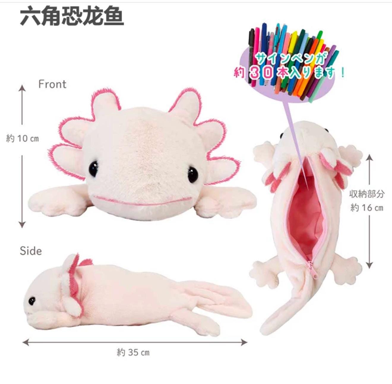 Japan Bestever Axolotl Wild Animal Plush Pencil Case - Etsy
