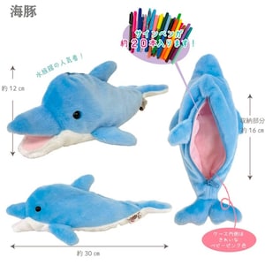 Japan Bestever Delphin Wildtier Plüschfedermäppchen