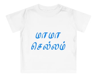 Baby T-shirt