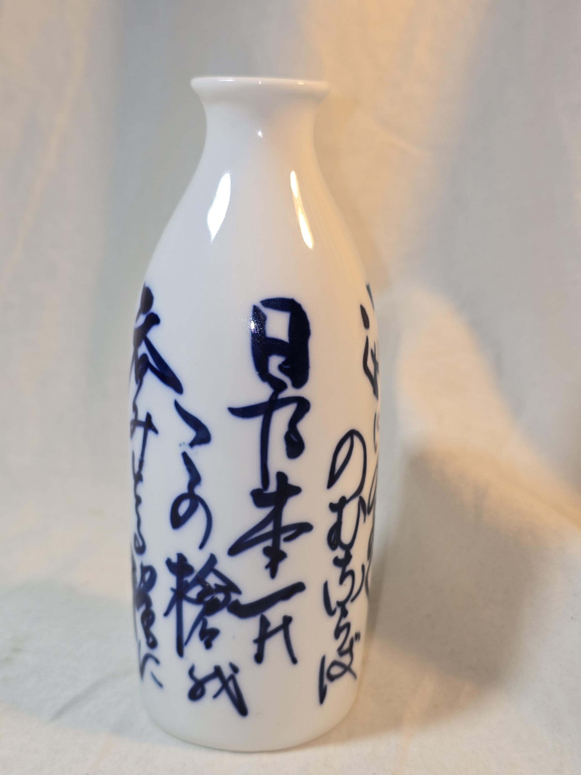 Vintage Blue Sake Bottle - Etsy