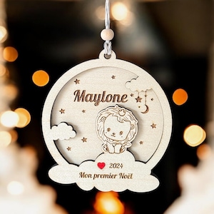 Personalized Christmas Ball Lion, First Christmas, Personalized Ornament, Personalized Christmas Ball Kids, 1st Christmas Ornament